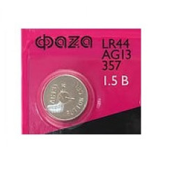 Батарейка AG-13 LR44,357, AG13 Код: T238