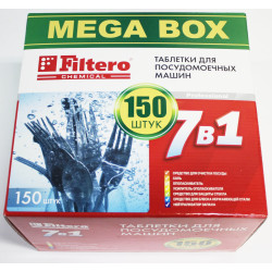 Таблетки Filtero для посудомоечных машин 7 в 1, 150 штук, арт. 704. MEGA BOX