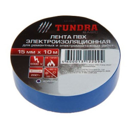 Изолента TUNDRA, ПВХ, 15 мм х 10 м, 130 мкм, синяя