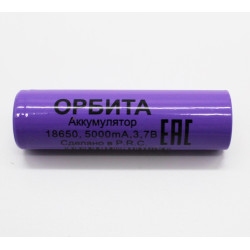Аккумулятор Орбита 18650, 5000 mA, 3.7в. T342
