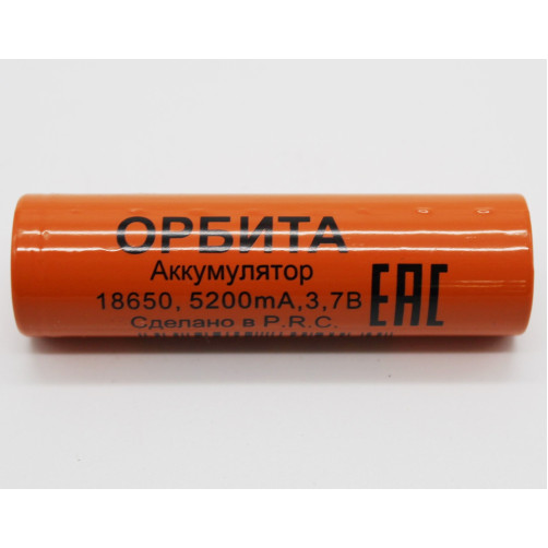 Аккумулятор Орбита 18650-5200mA (3.7V). T496