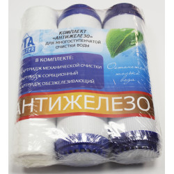 Комплект картриджей 