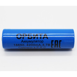 Аккумулятор Орбита 18650 - 4200mA (3.7V) BP-2. T495