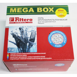 Соль крупнокристаллическая Filtero для посудомоечных машин, 3кг MEGA BOX, арт. 717