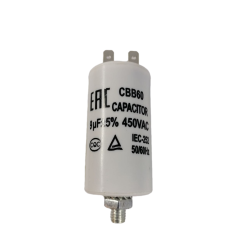 Конденсатор CAP 9 мф 450V. CAP516UN CBB60