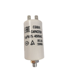 Конденсатор пусковой для стиральных машин 4µF 450V CAP507UN, CAP007UN