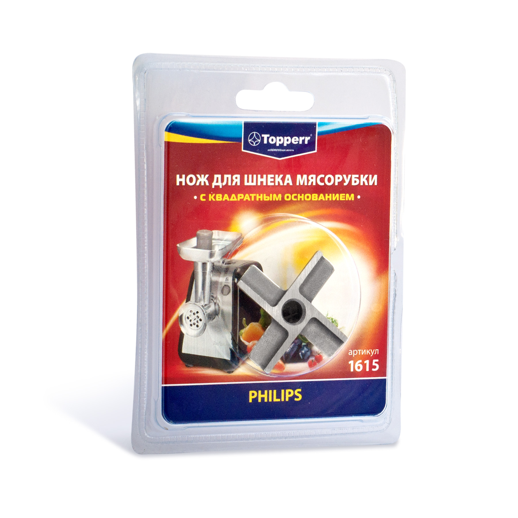 1616 Topperr Нож для мясорубок Zelmer, Bosch, двусторонний D54 мм 10x10 мм H-5 мм